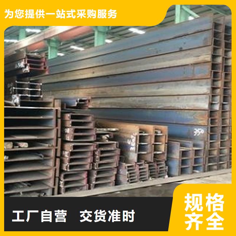 Q235B工字鋼廠家行情