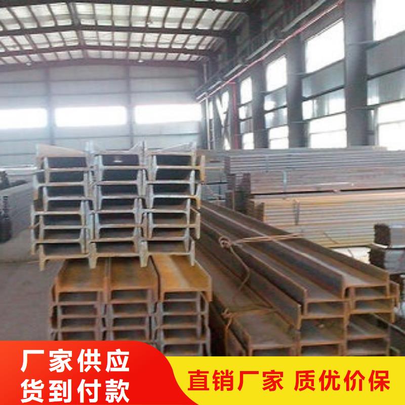 晋城生产Q345B工字钢大量现货