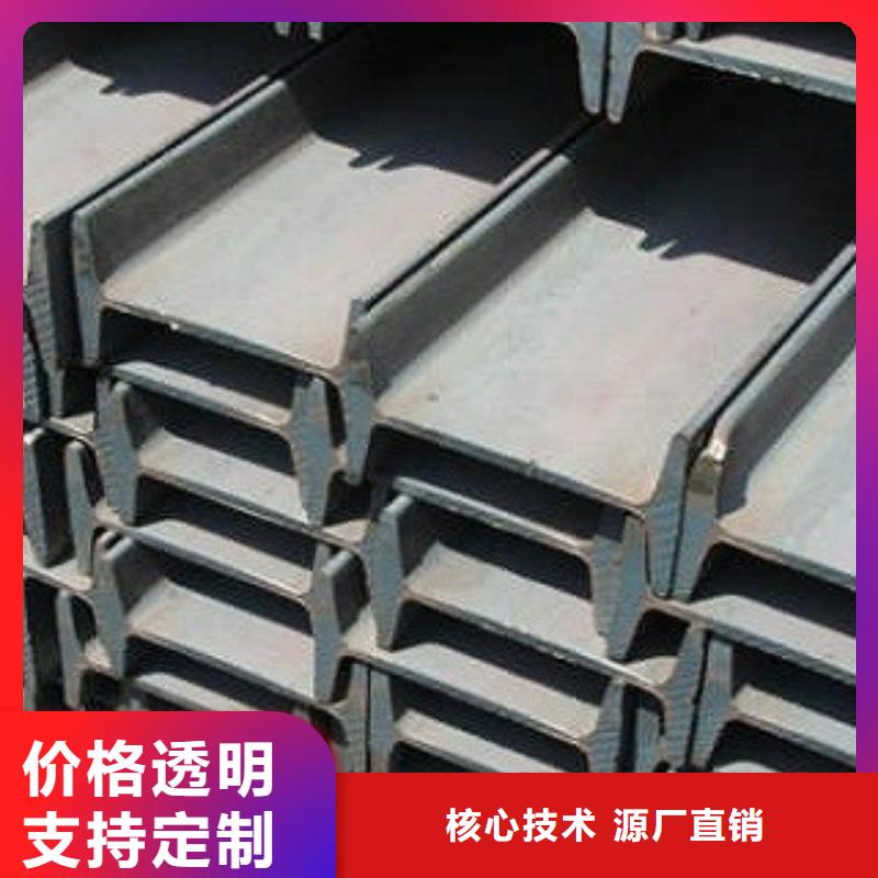 【运城】直销Q235B工字钢厂家在线报价