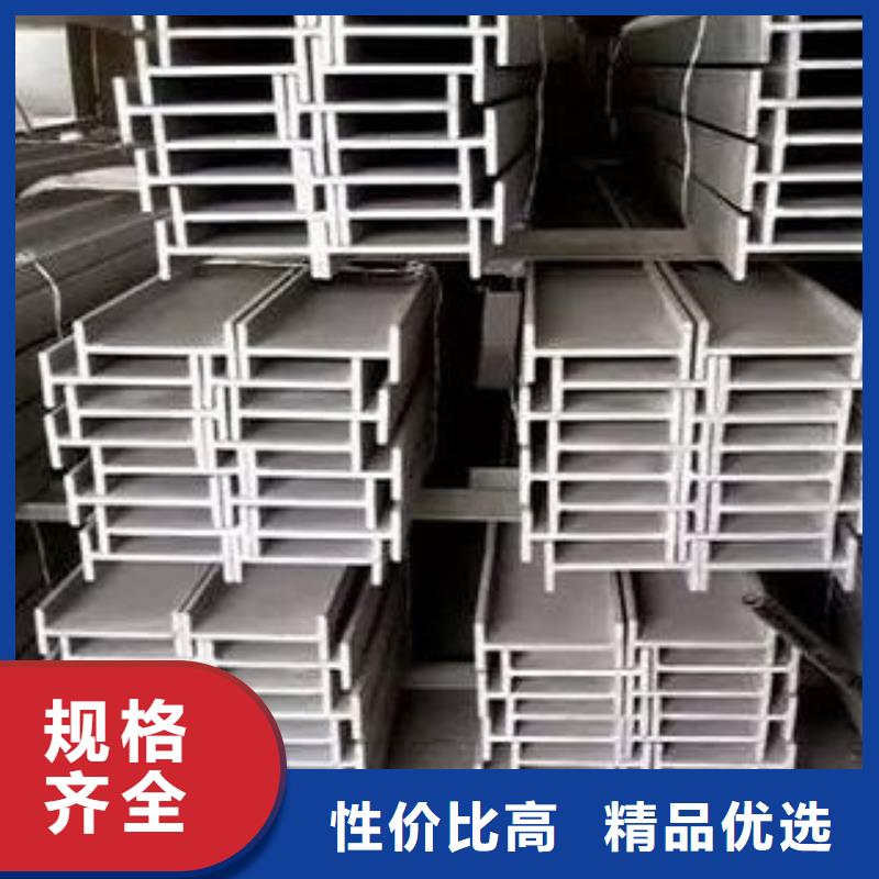 工字钢厂家制造生产