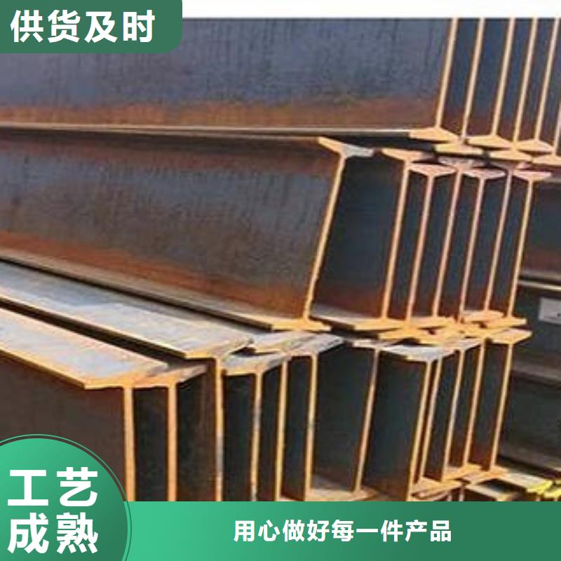 南京本土国标工字钢专业的生产厂家