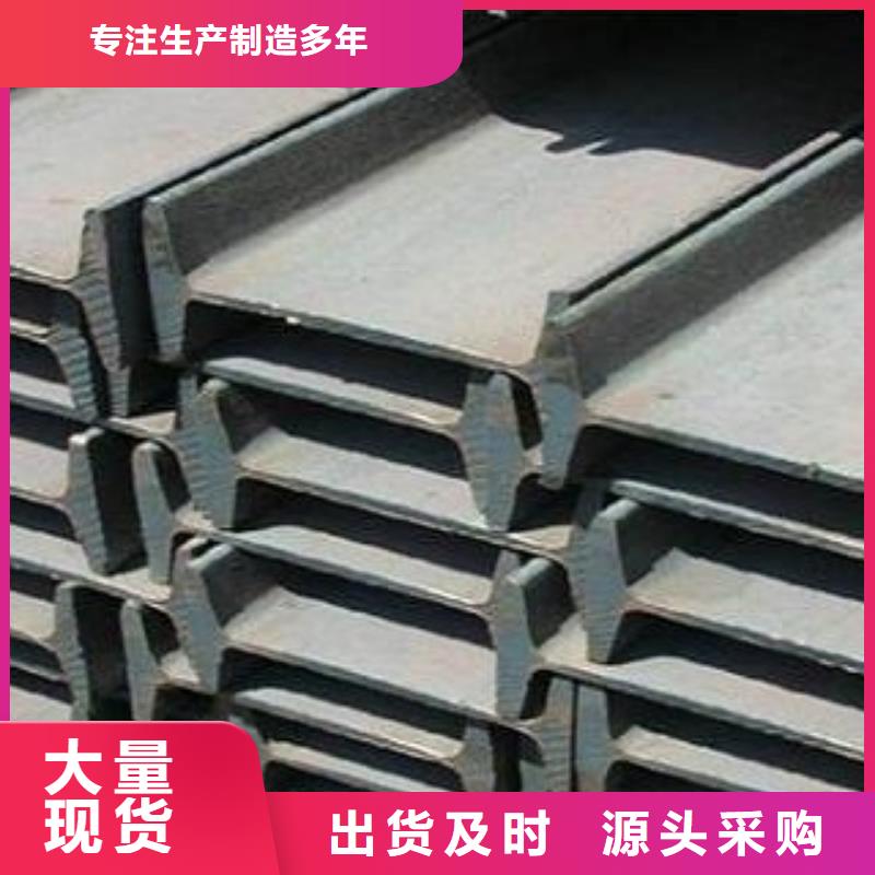 南京销售国标工字钢批发销售