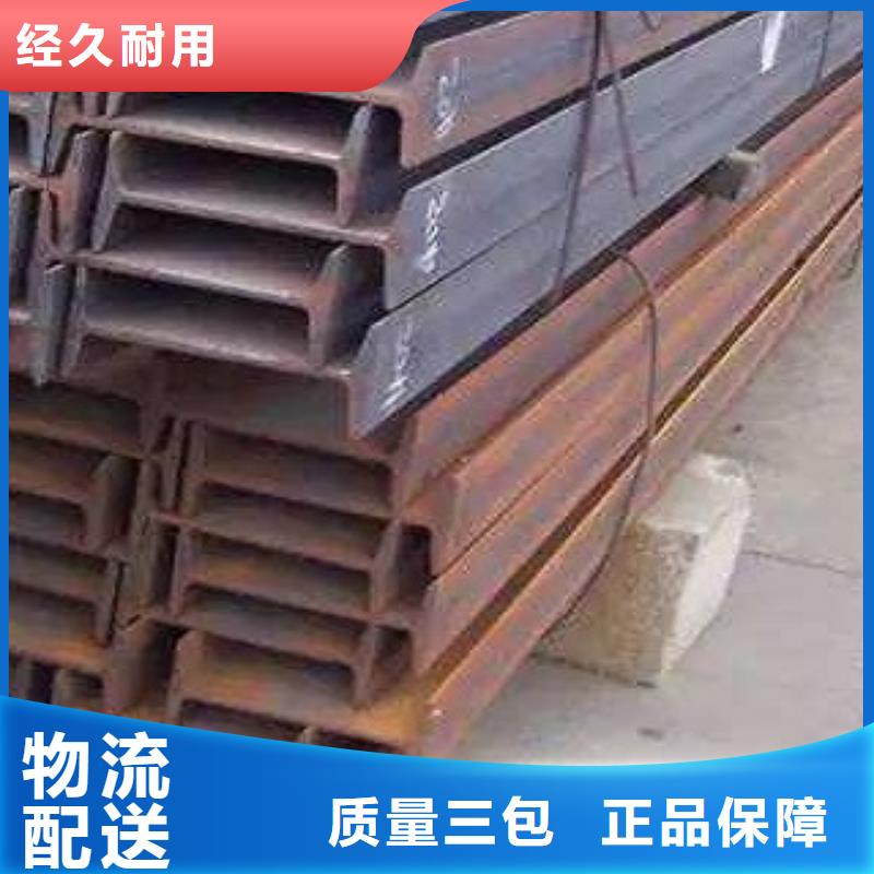 南京咨询镀锌工字钢价格联系方式