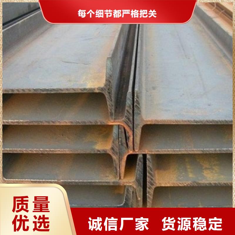 晋城生产Q345B工字钢大量现货