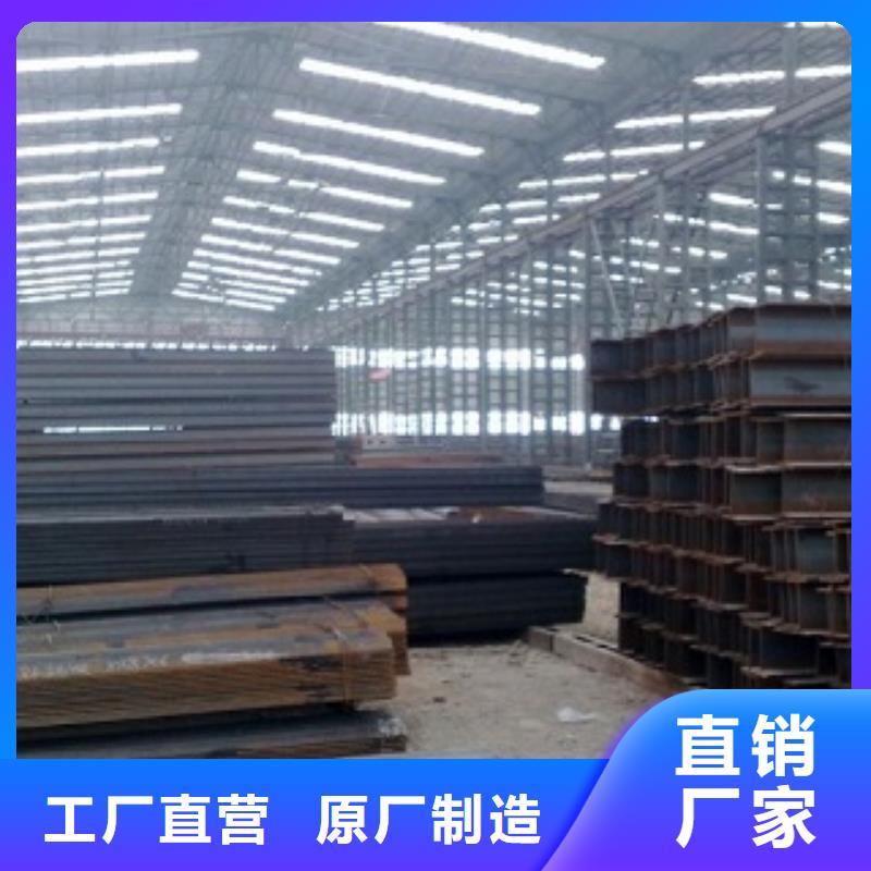 南平咨询Q345B工字钢专业供应厂家