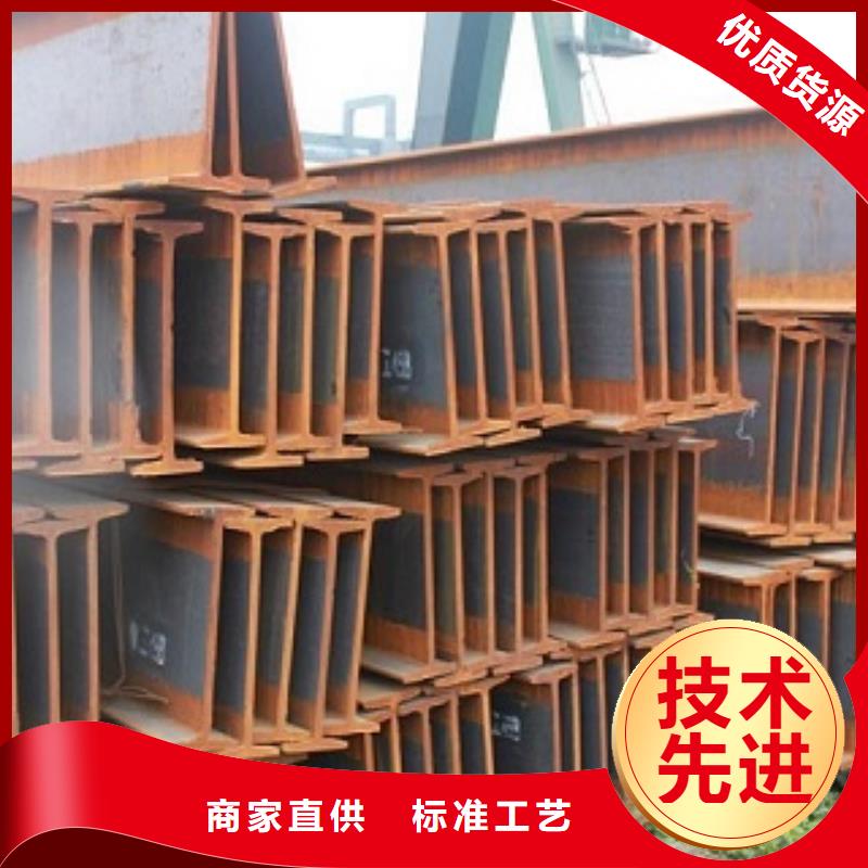 上海购买金宏通国标工字钢各种型材2024全新报价