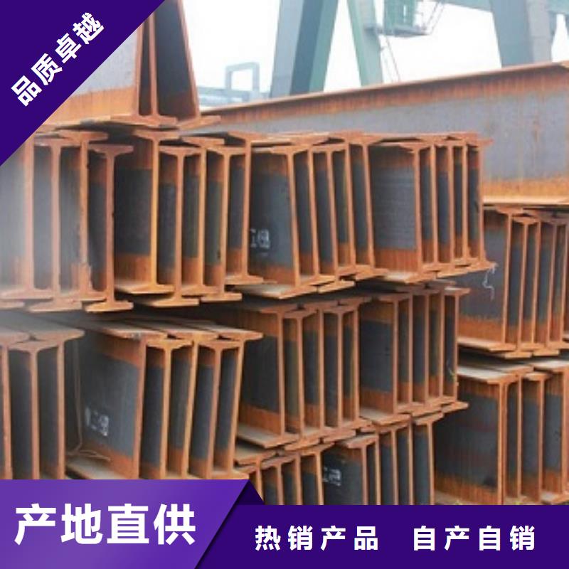 (池州)厂家采购金宏通Q235B工字钢厂