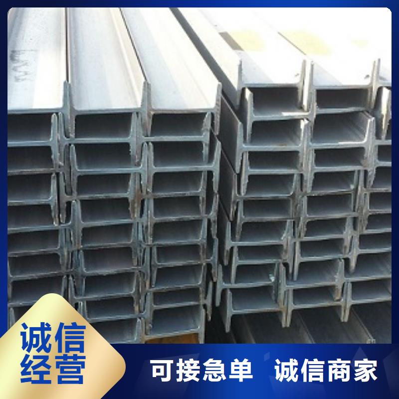永州生产镀锌工字钢专业的生产厂家