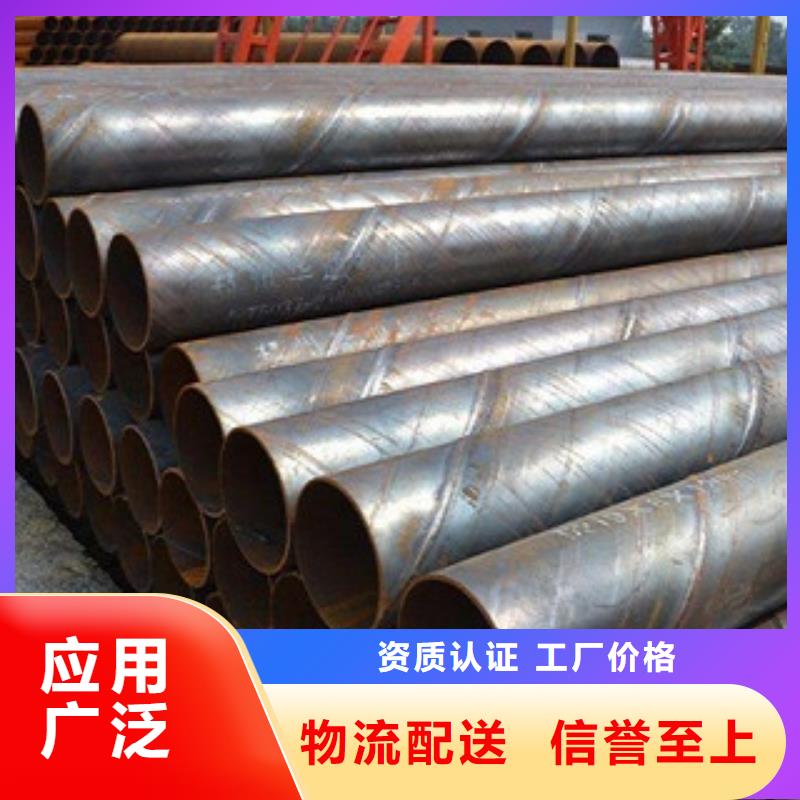 螺旋焊管生產訂做廠
