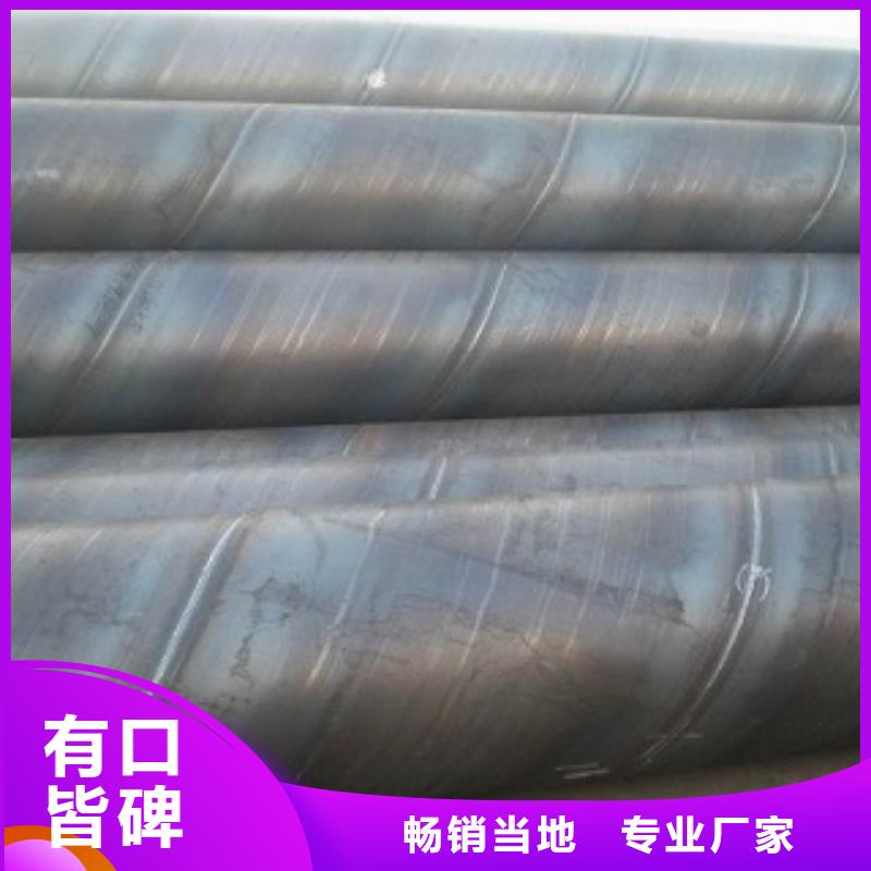 [柳州]订购[金宏通]螺旋焊管供应商销售报价