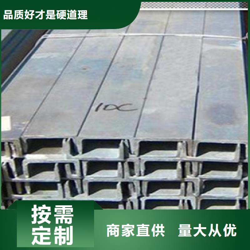定做鍍鋅槽鋼的供貨商