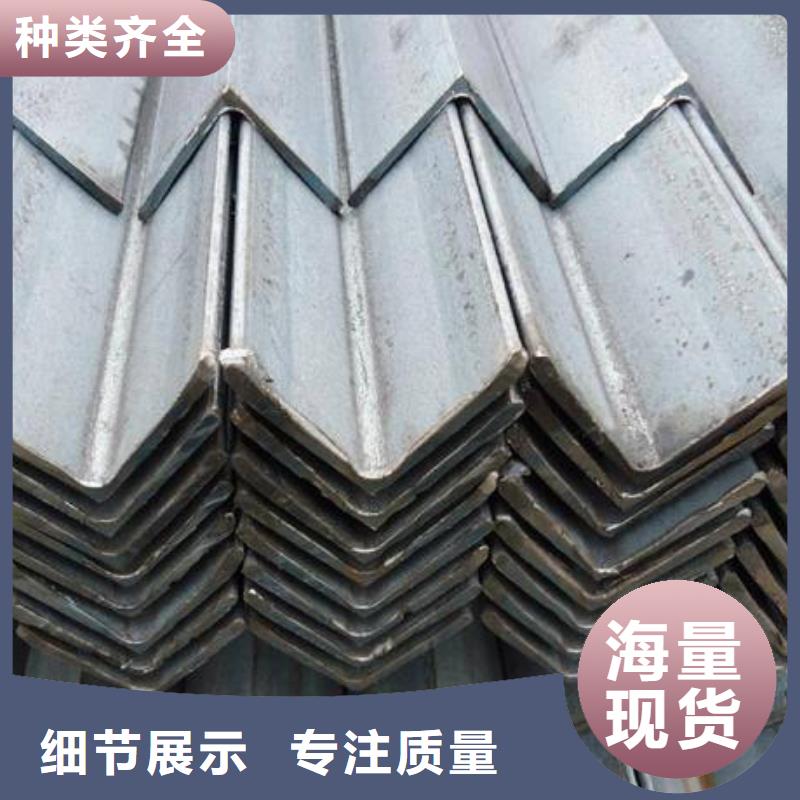 【巢湖】生产热镀锌角钢专业供应厂家