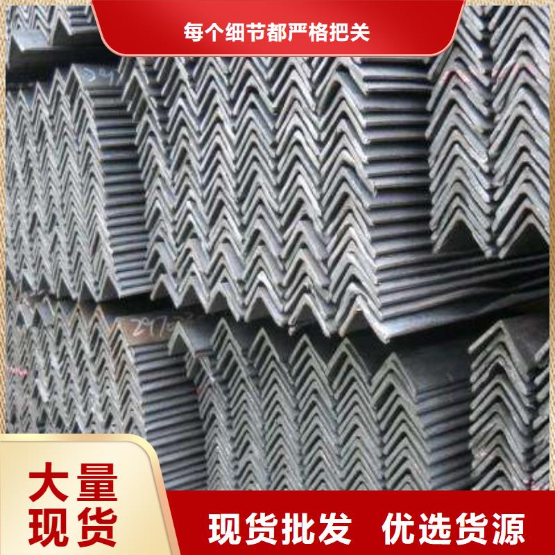 安庆现货热镀锌角钢专业的生产厂家