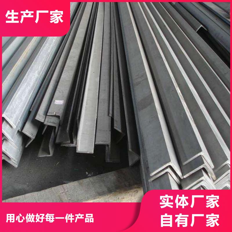 阳江现货Q235B角钢专业的生产厂家