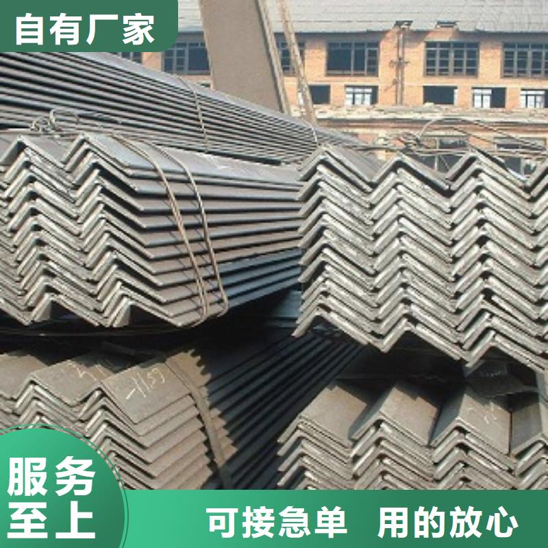 梅州购买热镀锌角钢专业的生产厂家
