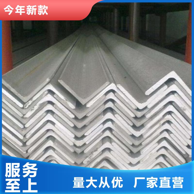 迪庆买国标角钢专业的生产厂家