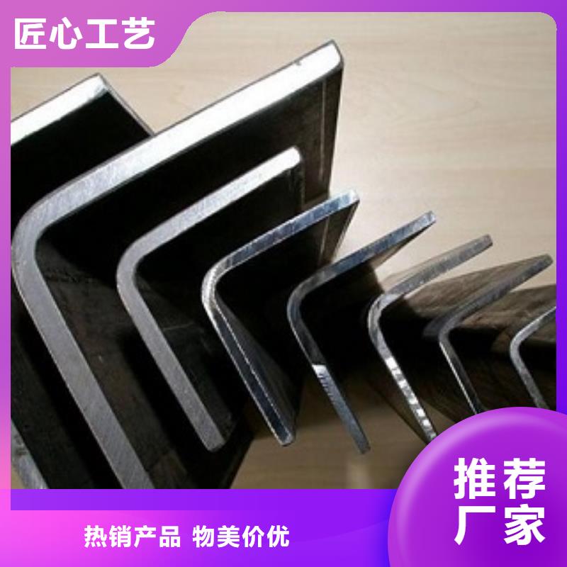迪庆买国标角钢专业的生产厂家