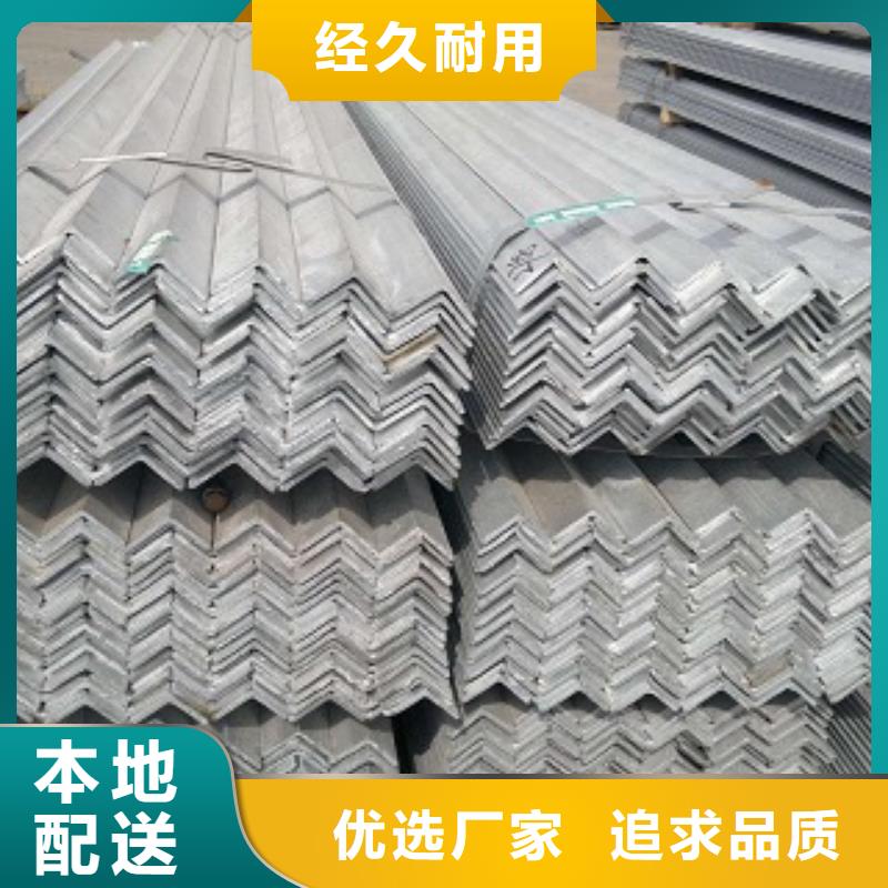 郑州该地国标角钢各种型材2020全新报价