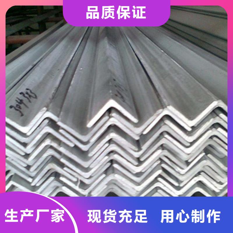 湖南品质国标角钢专业供应厂家
