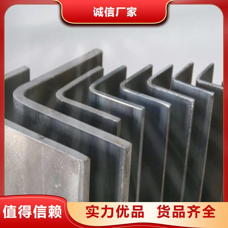<广元>助您降低采购成本金宏通国标角钢质量保证