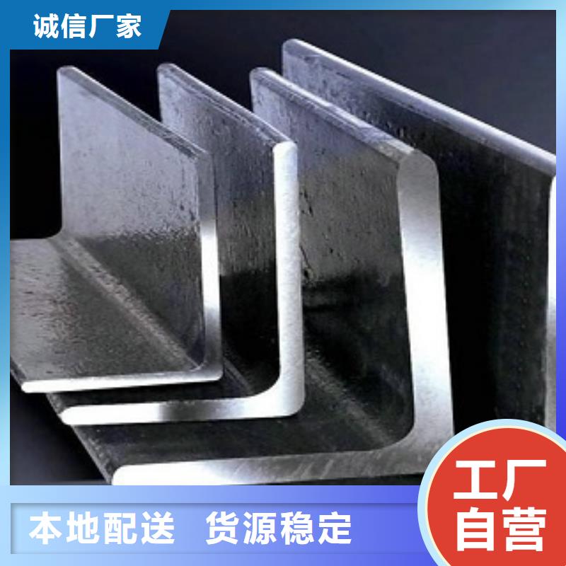 上海采购金宏通国标角钢切割加工厂