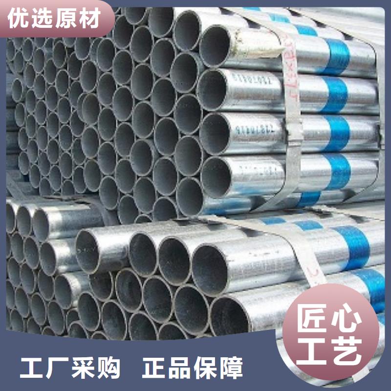 鍍鋅管廠家批發