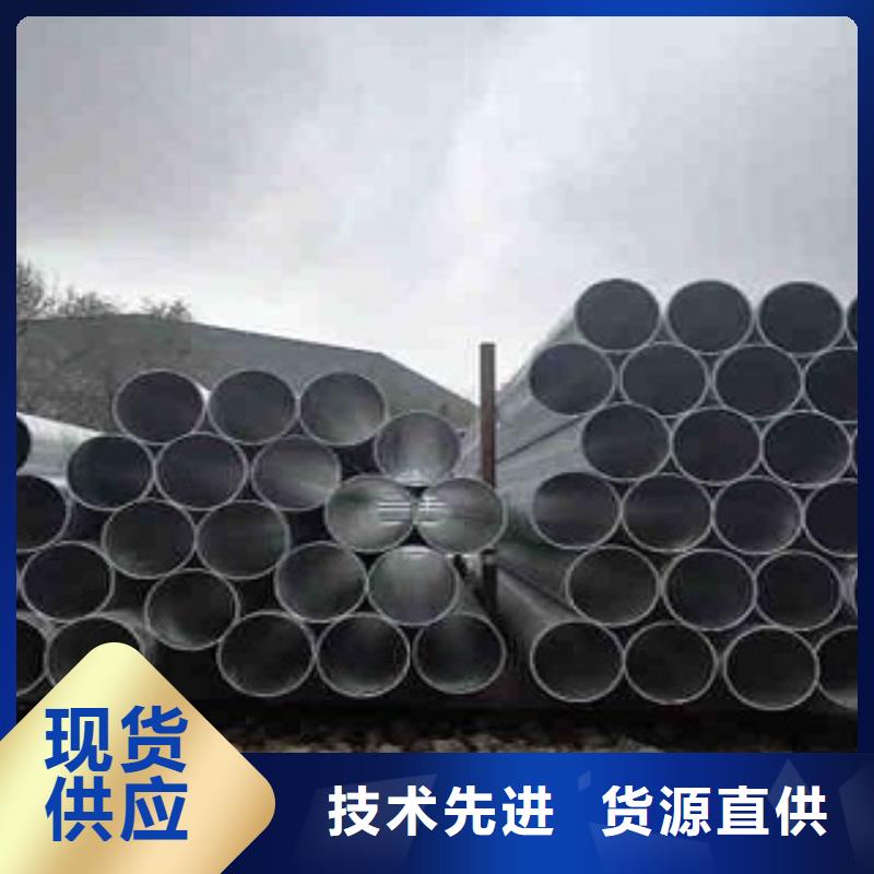 鍍鋅鋼管批發(fā)、促銷價(jià)格