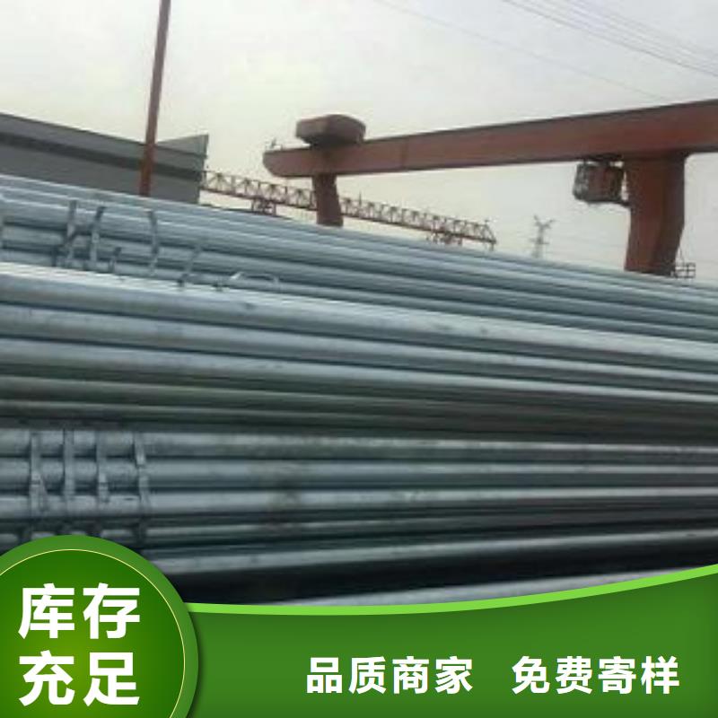 广西周边镀锌钢管经销商厂价直销