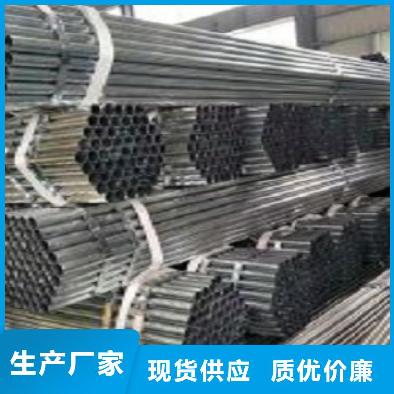 香港同城《金宏通》镀锌钢管加工厂近期报价