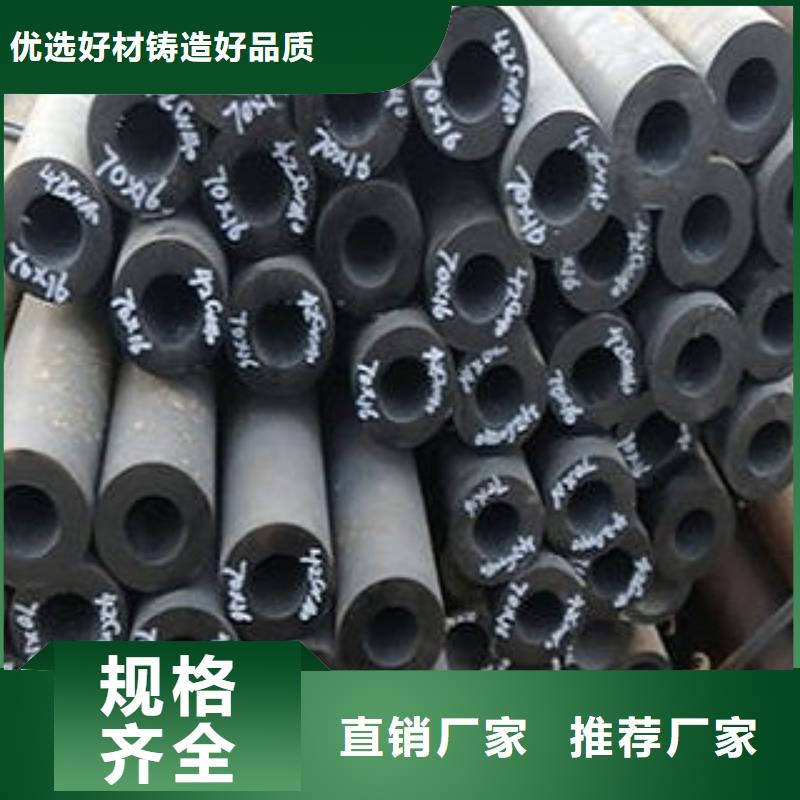 质量合格的厚壁无缝钢管生产厂家