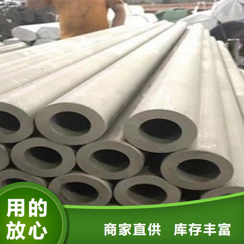 扬州大量现货供应【金宏通】无缝钢管厂家在线报价