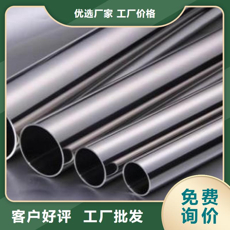 诚信为本不锈钢管厂家