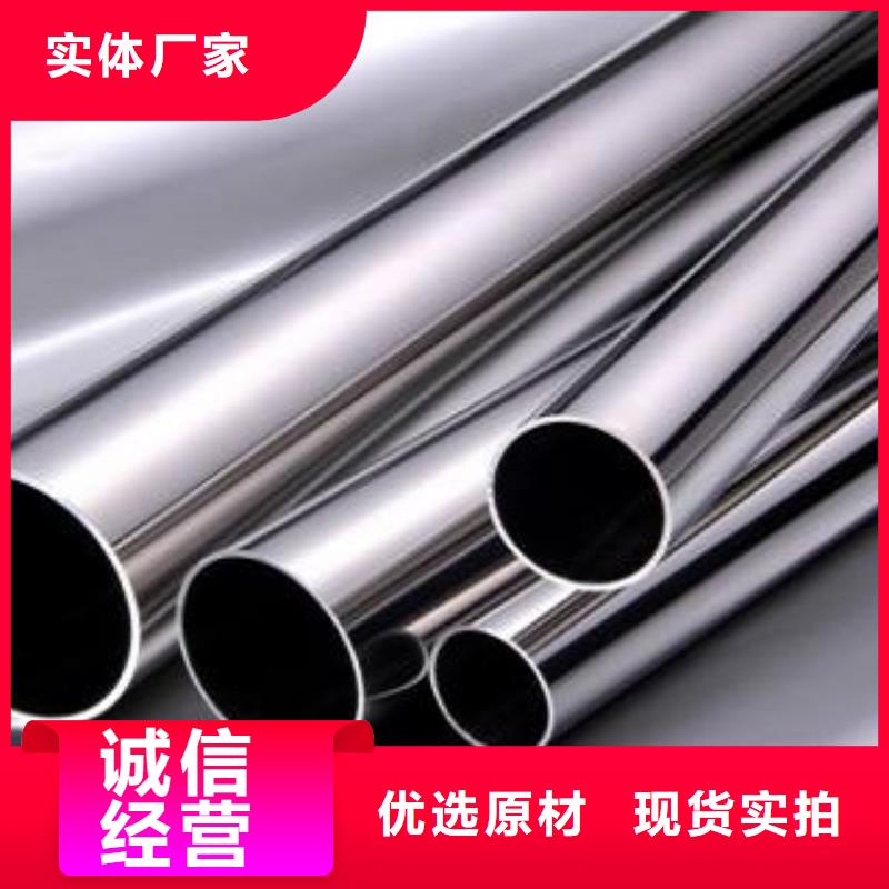 不銹鋼管訂購