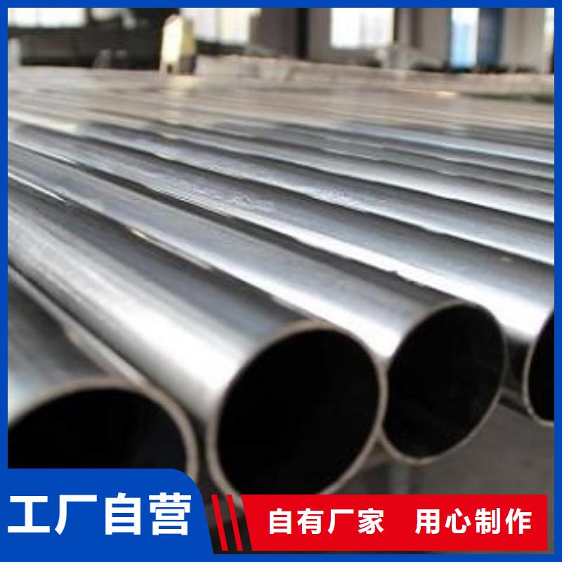 (柳州)品质有保障<金宏通>304不锈钢管  好货更超值