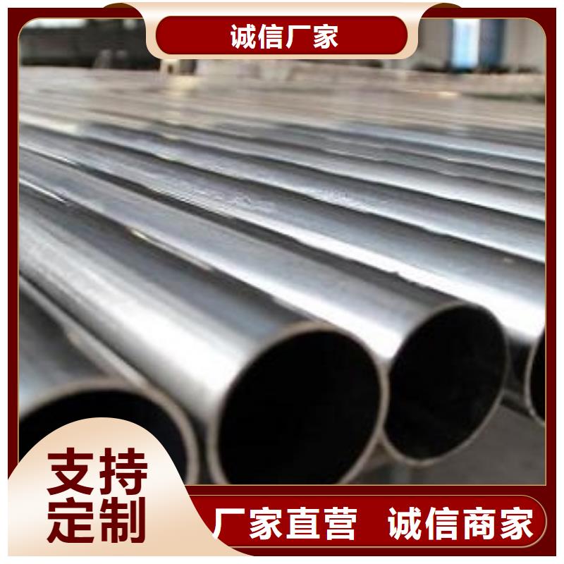 西藏直销【金宏通】304不锈钢管  质量保证