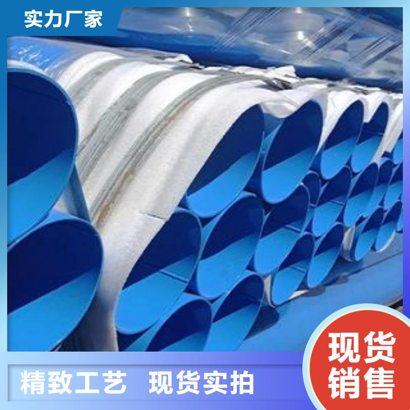 優(yōu)質(zhì)涂塑管