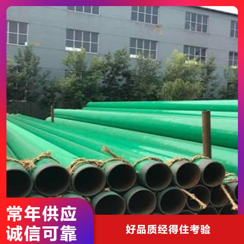 涂塑管實地貨源