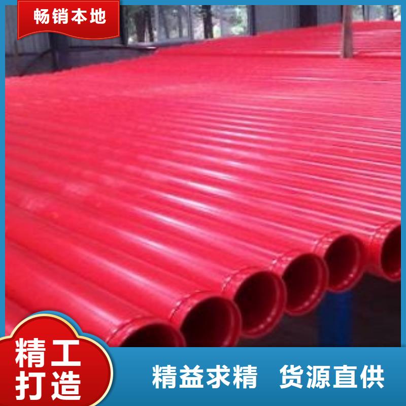 涂塑管生產廠家歡迎致電