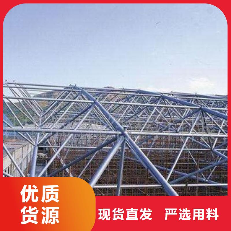 西藏质量安全可靠<金宏通>网架钢管好货更超值