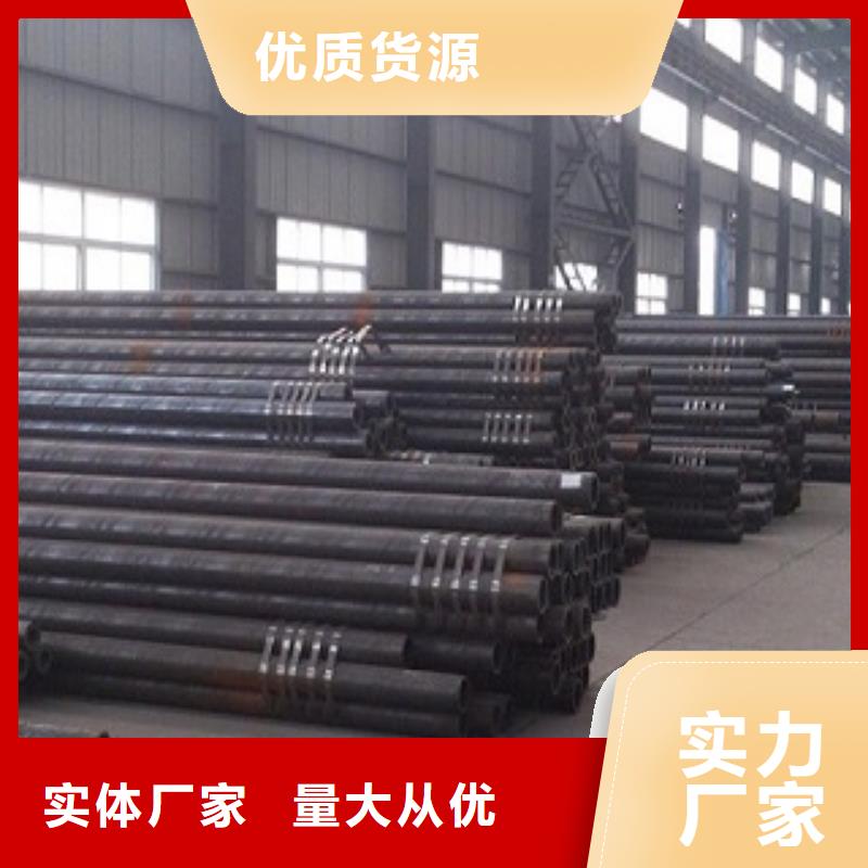 批发钝化无缝钢管_诚信企业