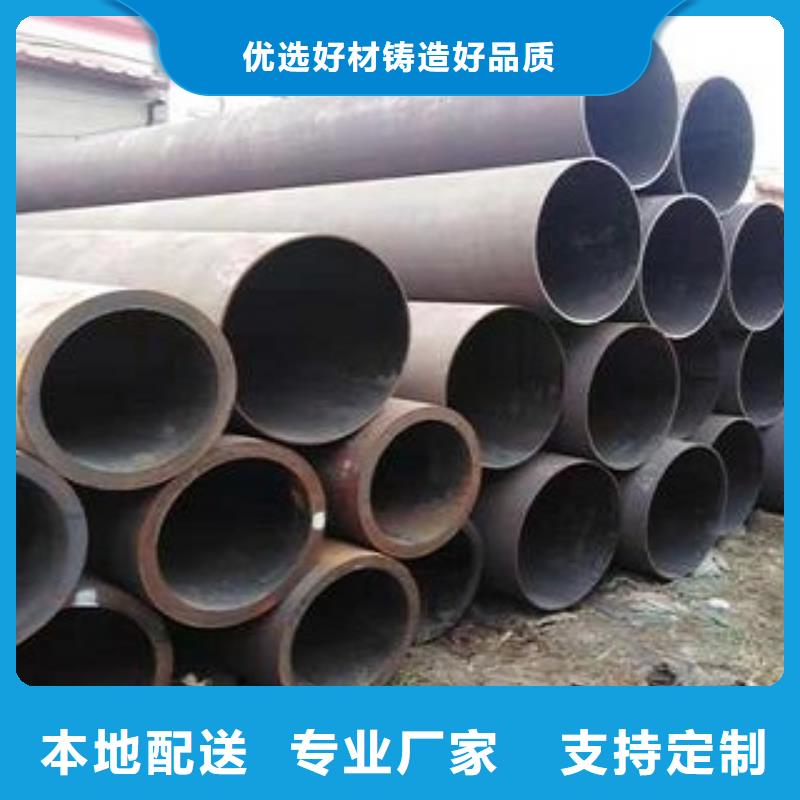南京批发无缝钢管厂家提供送货