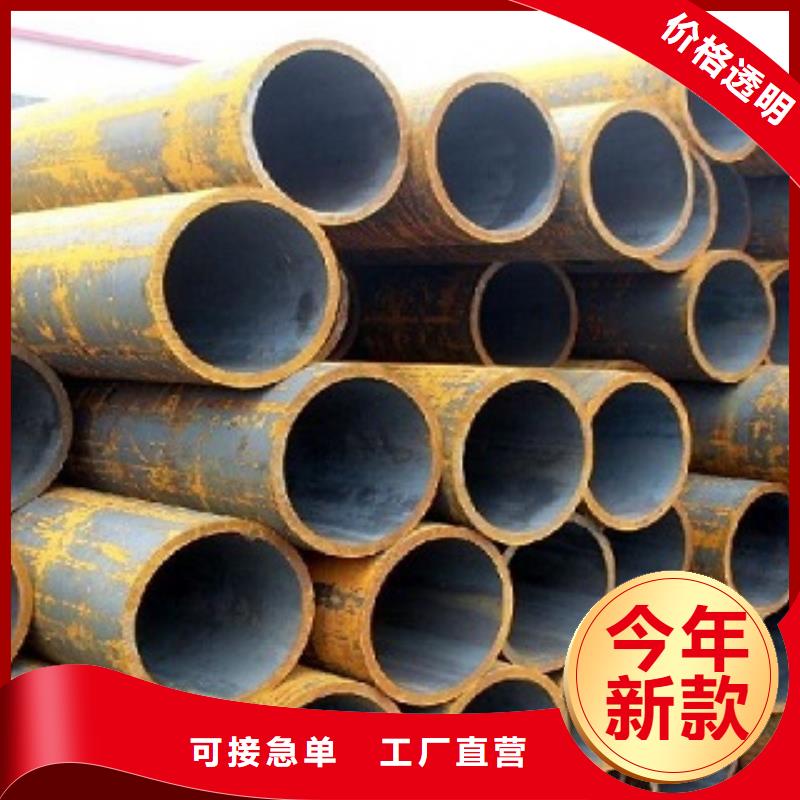 九江免费询价金宏通L360钢管厂家提供送货