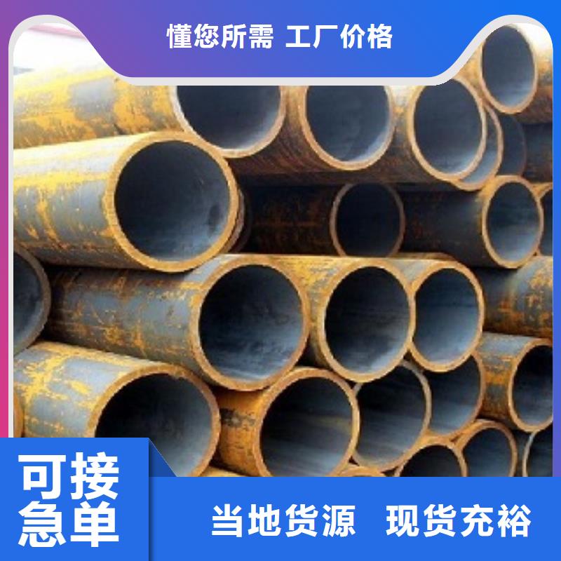 [泰州]批发价格金宏通L360管线钢管全国支持货到付款