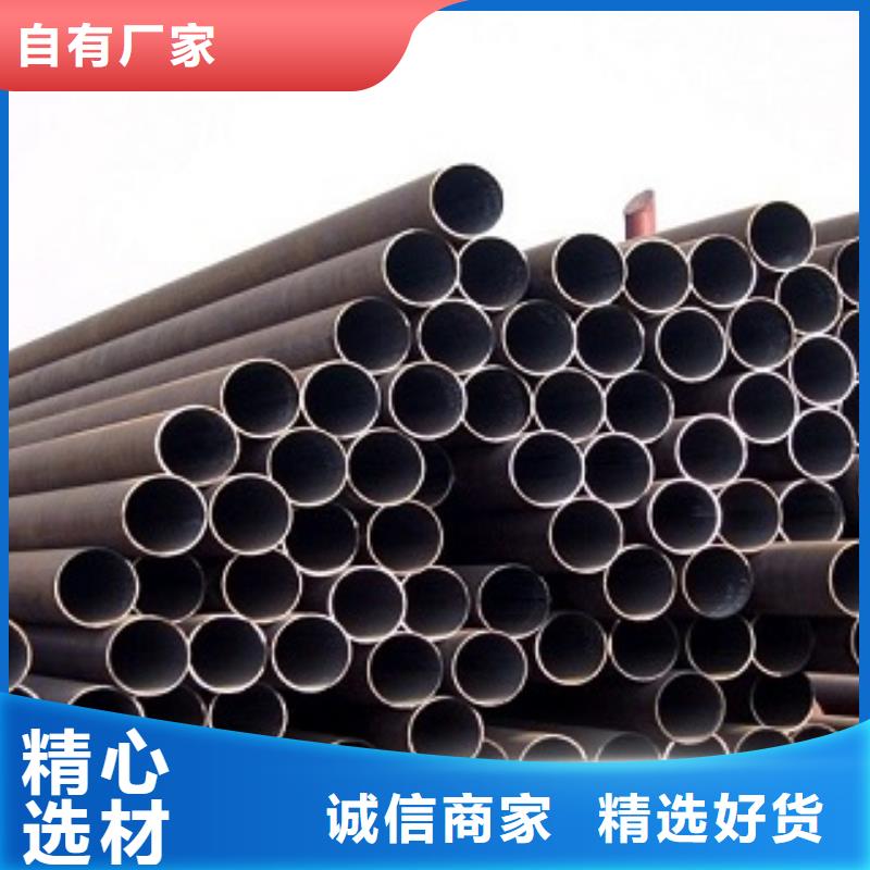 L360鋼管-原廠質保