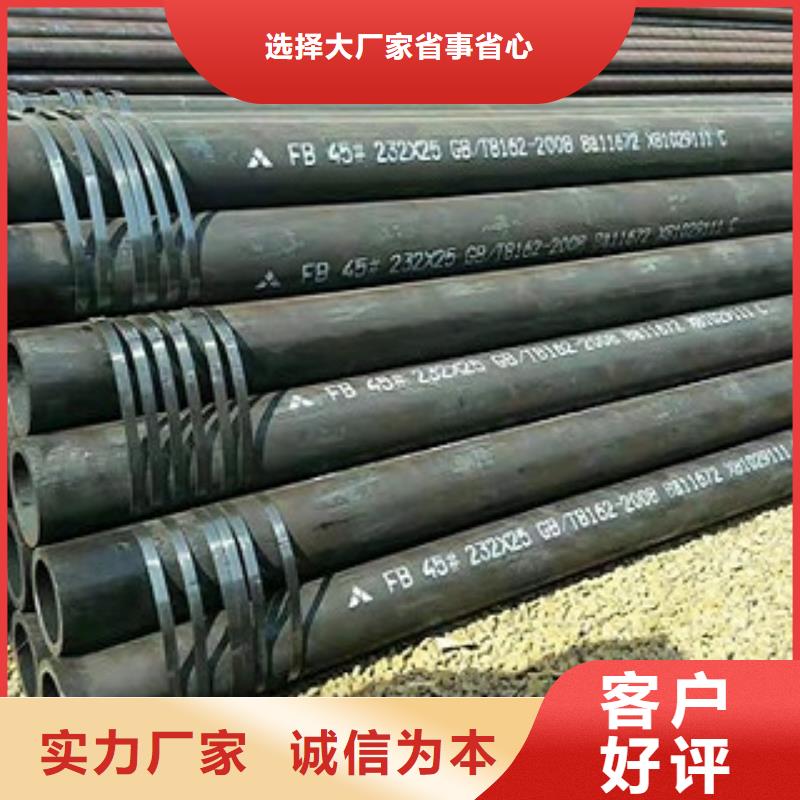 生产L360钢管厂家-可定制