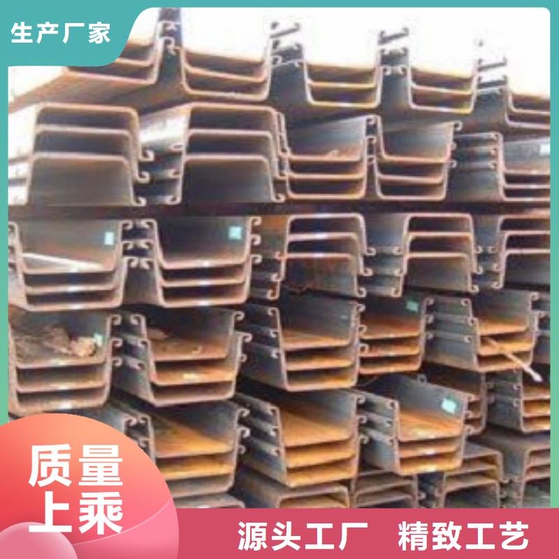 忻州附近拉森钢板桩制造有限公司