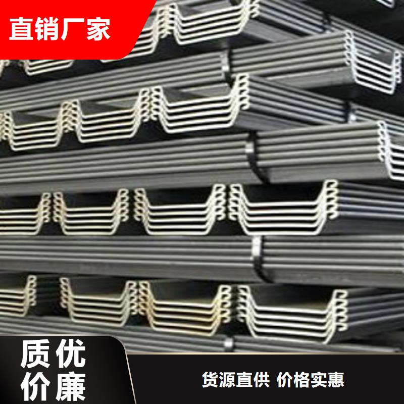 《贵州》咨询钢板桩供应厂近期报价