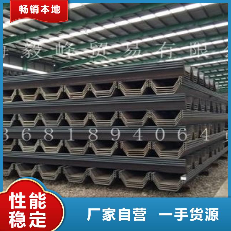阳江买钢板桩制造厂质优价廉