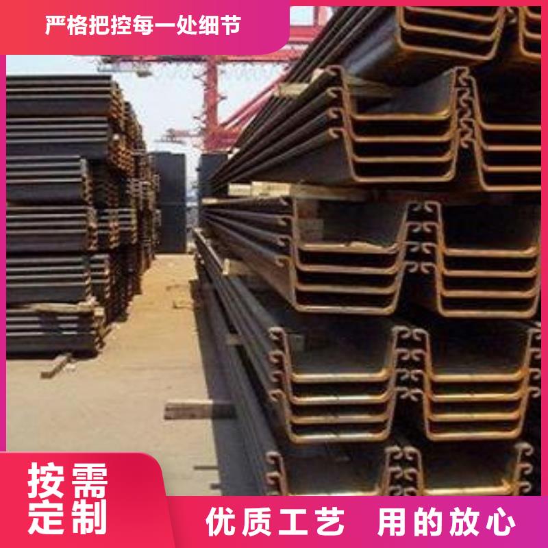 【广元】定制金宏通钢板桩制造厂价格合理
