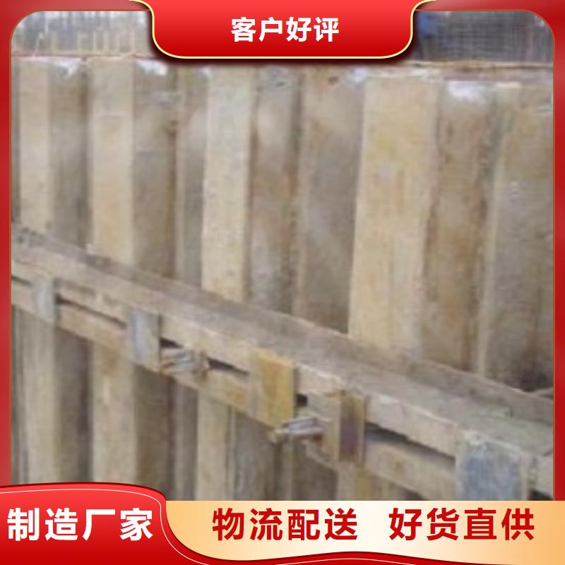 丽江询价钢板桩厂家高质量现货供应